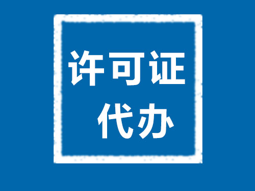 常德市德天財(cái)務(wù)咨詢(xún)有限公司,常德工商注冊(cè),常德建筑資質(zhì)代辦,常德食品經(jīng)營(yíng)許可證代辦哪里好,常德德天 常德市德天財(cái)務(wù)咨詢(xún)有限公司,常德工商注冊(cè),常德建筑資質(zhì)代辦,常德食品經(jīng)營(yíng)許可證代辦哪里好,常德德天
